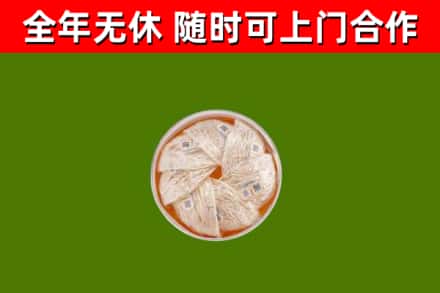 昆明回收燕窝