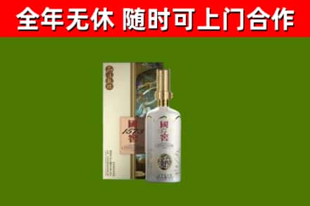 昆明烟酒回收国窖1573.jpg
