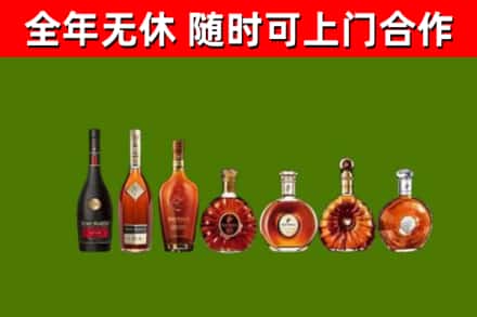 昆明烟酒回收洋酒价格.jpg