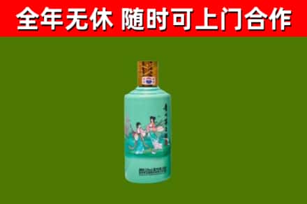 昆明回收节气茅台酒