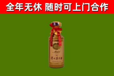 昆明回收30年茅台酒