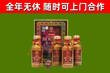 昆明回收50年份茅台