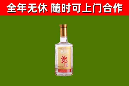 昆明烟酒回收光瓶郎酒.jpg