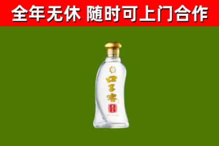 昆明烟酒回收口子窖.jpg