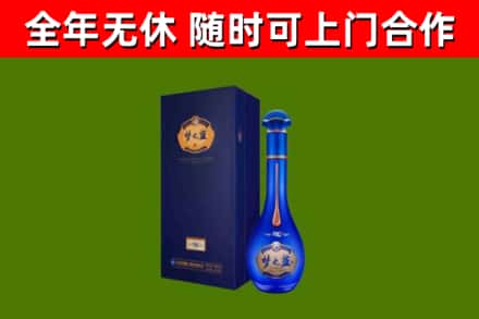 昆明烟酒回收老梦之蓝酒.jpg