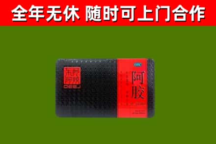 昆明回收阿胶