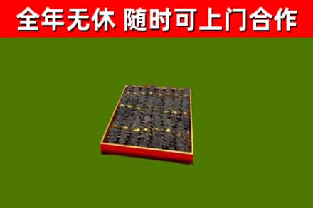 昆明回收海参