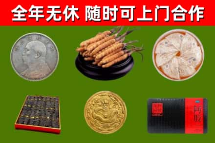 昆明烟酒回收名贵礼品.jpg